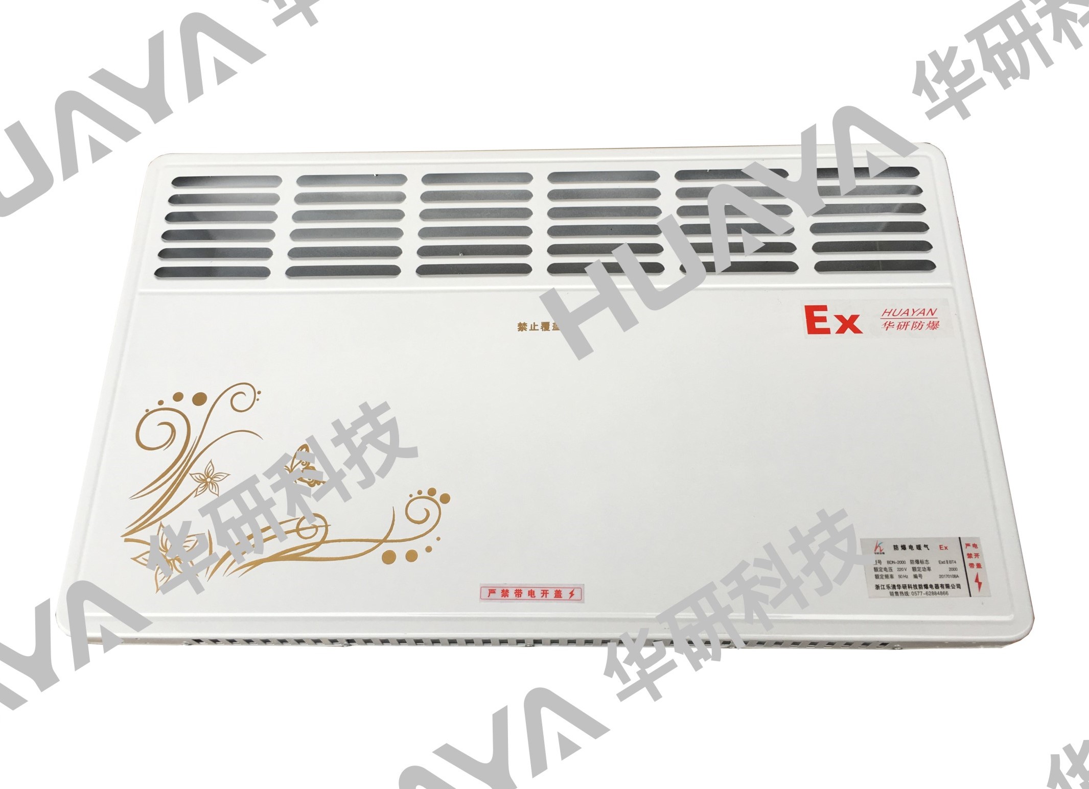 防爆電暖器（對(duì)流式）